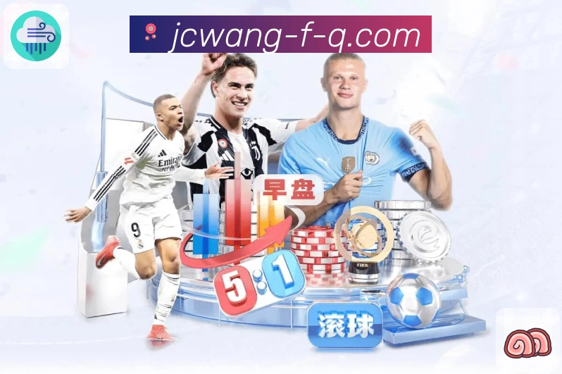 <strong>竞彩网</strong>官方 App 下载入口