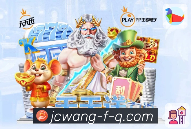 全国彩种开奖公告随时可查于竞彩网。 图2